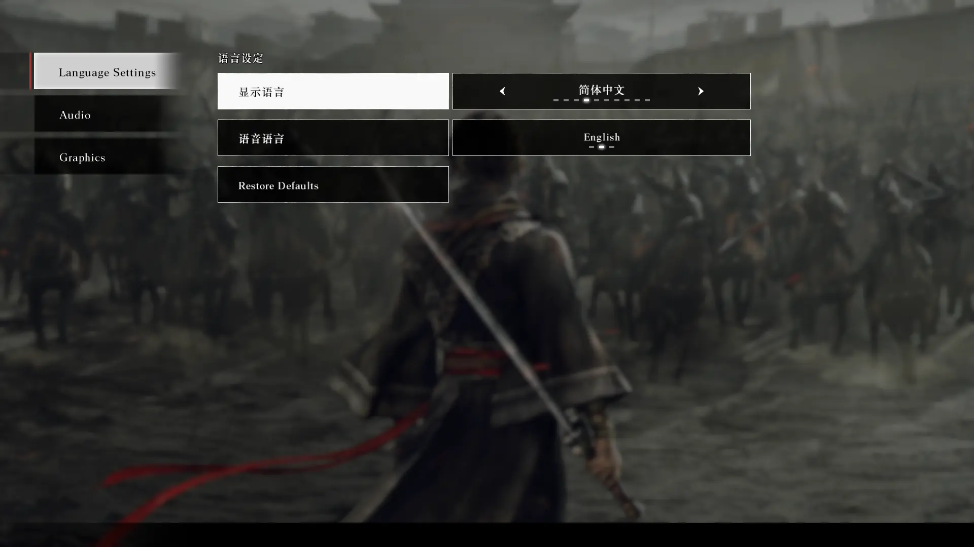 图片[13]-真・三国无双 起源（Dynasty Warriors Origins）简体中文免安装解压即玩版