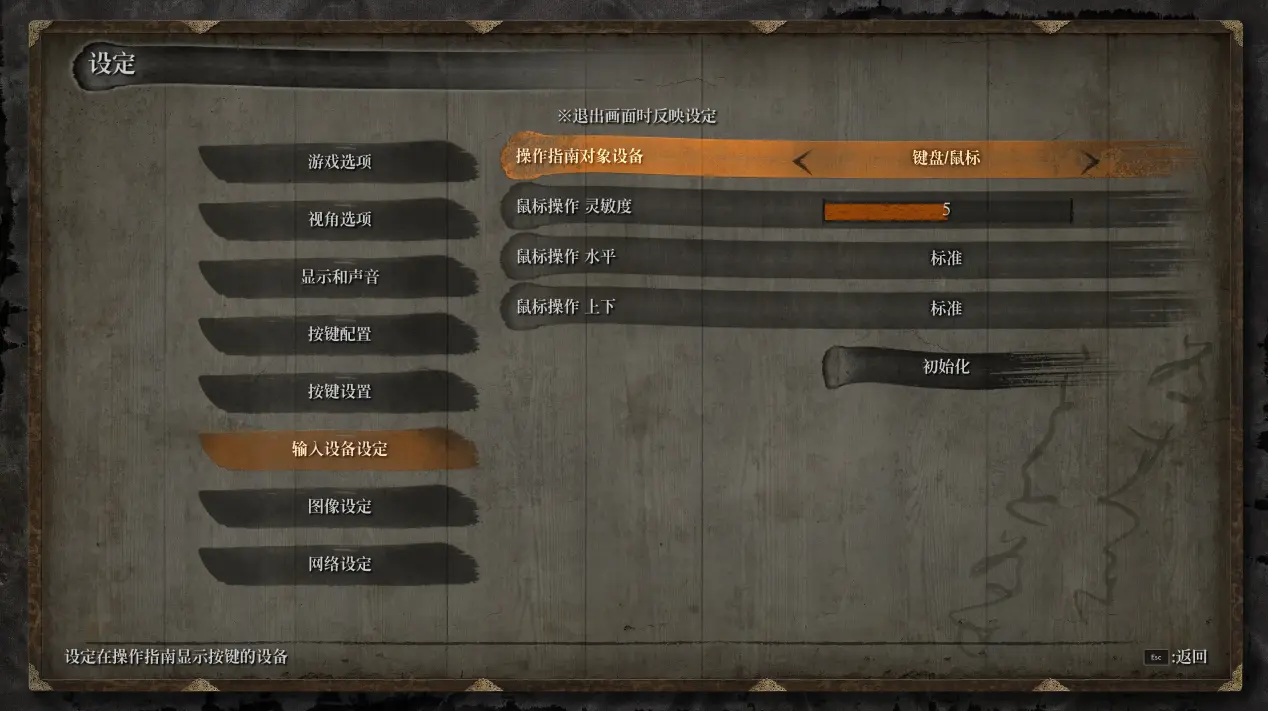 图片[7]-只狼：影逝二度(Sekiro: Shadows Die Twice)|豪华中文|最终年度版-影月剑魂+预购特典+全DLC+修改器-支持手柄|解压即玩