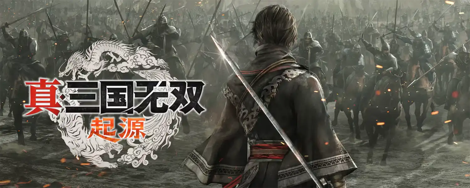 真・三国无双 起源(Dynasty Warriors Origins)简体中文免安装解压即玩版