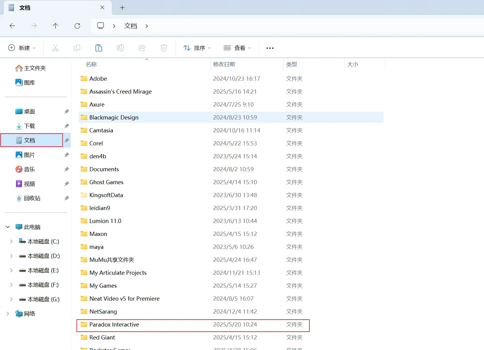 图片[9]-钢铁雄心4（Hearts of Iron IV）免安装解压即玩最新全DLC版-游戏兄弟
