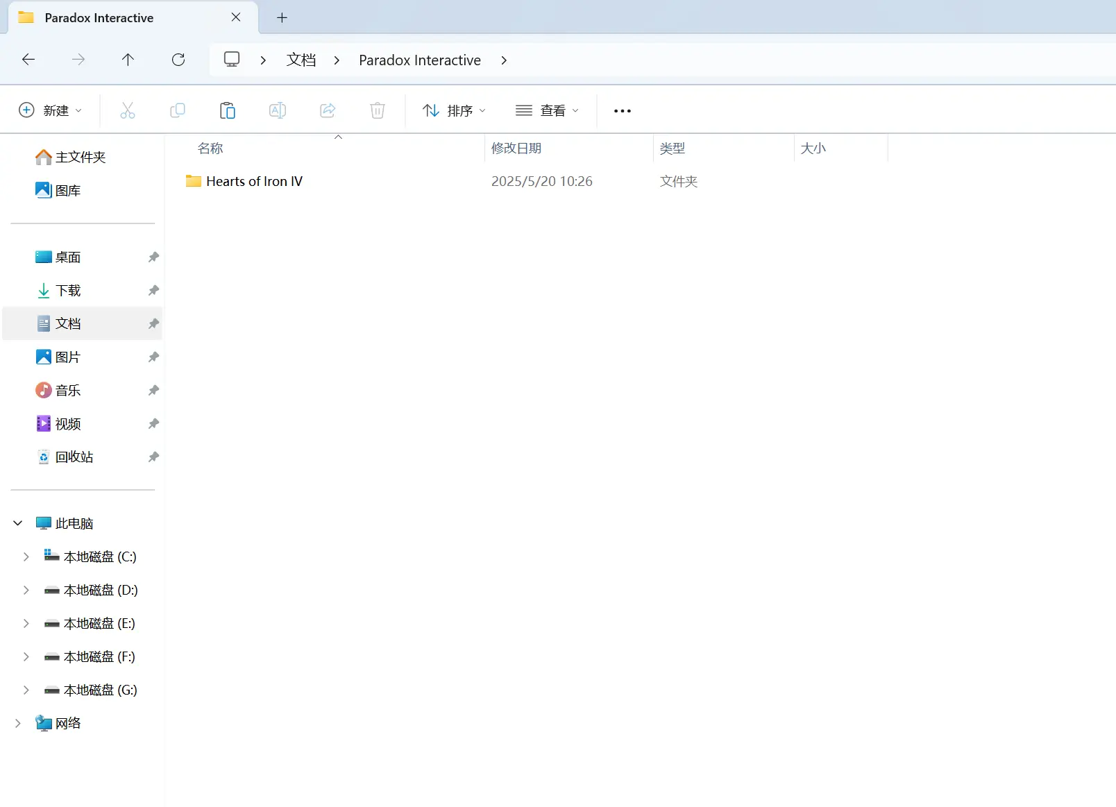 图片[10]-钢铁雄心4（Hearts of Iron IV）免安装解压即玩最新全DLC版-游戏兄弟