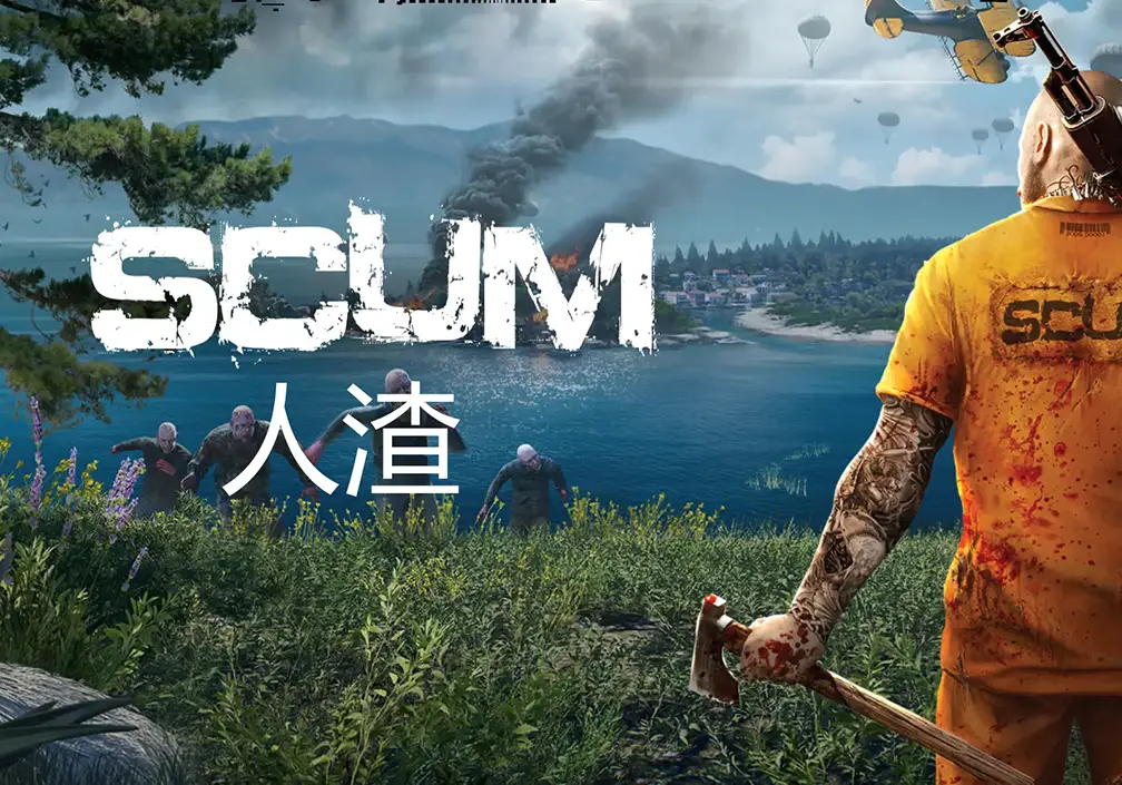 人渣SCUM集成全DLC|官方中文免安装解压即玩版v1.2.0.1