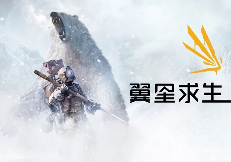 翼星求生/ICARUS——多国语言（含简体中文）免安装解压即玩版-游戏兄弟